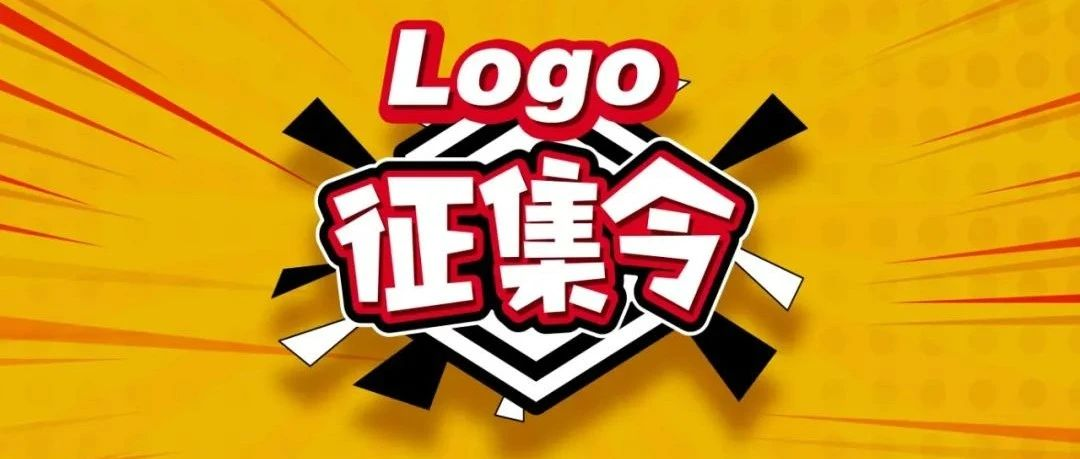宁德人才日设计形象logo及宣传标语征集 全球征集网 征集网-全球