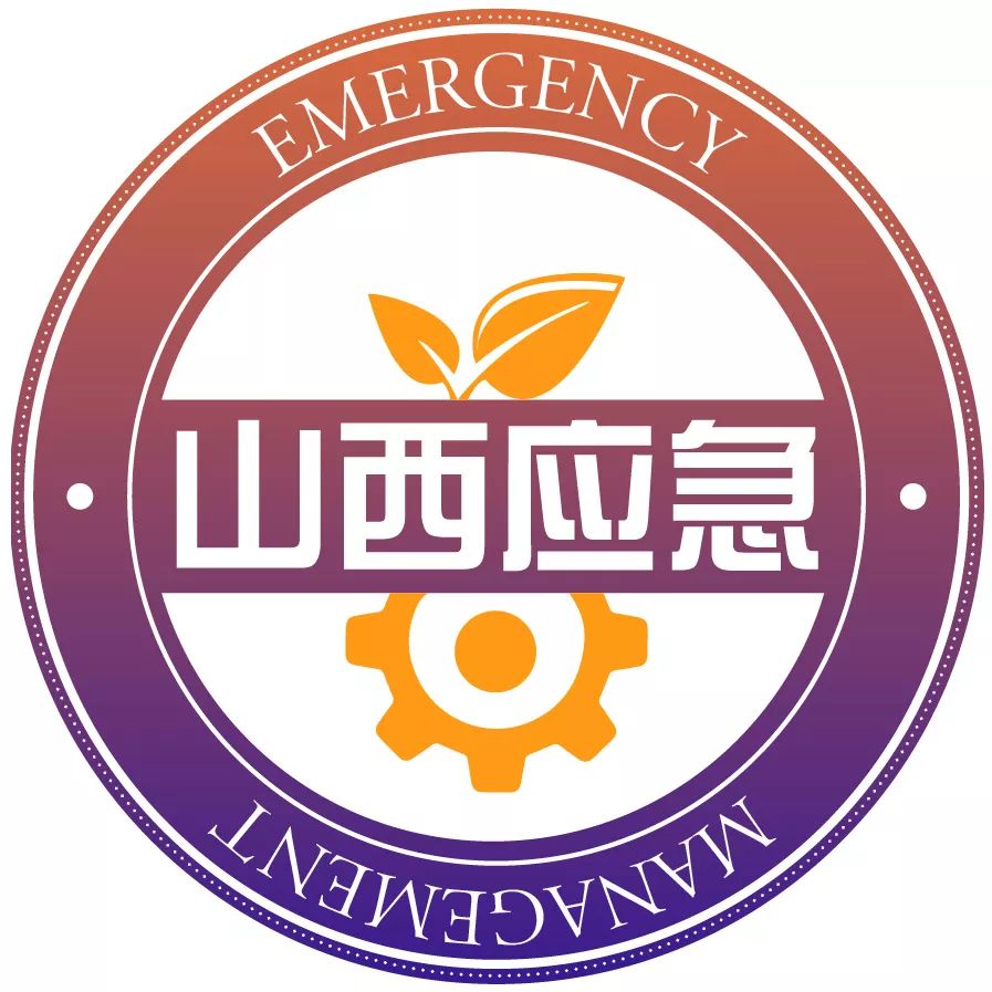 应急管理logo设计理念图片