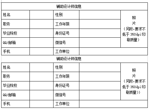 2019人׽촴ƴ