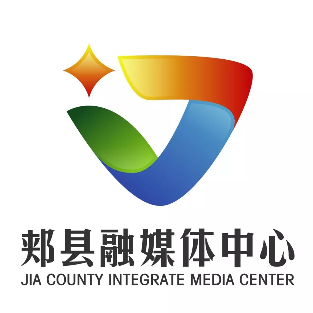 郏县融媒体中心征集logo评选结果公布