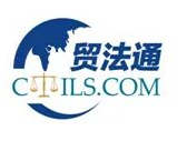 中国贸促会企业跨境贸易投资法律综合支援平台徽标LOGO征集结果