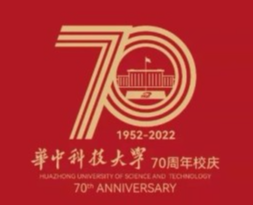 华中科技大学70周年校庆标识LOGO公布
