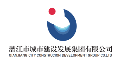 潜江市城市建设发展集团有限公司关于公开征集企业徽标LOGO评选结果的公示