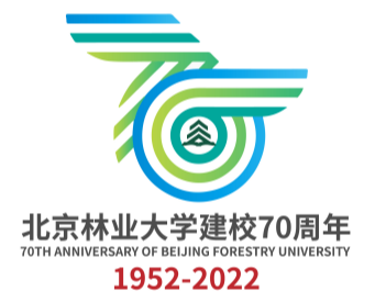 北京林业大学70周年校庆标识LOGO网络投票开启！