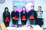中国石墨烯多功能复合纤维标识设计大赛评审会在京举行