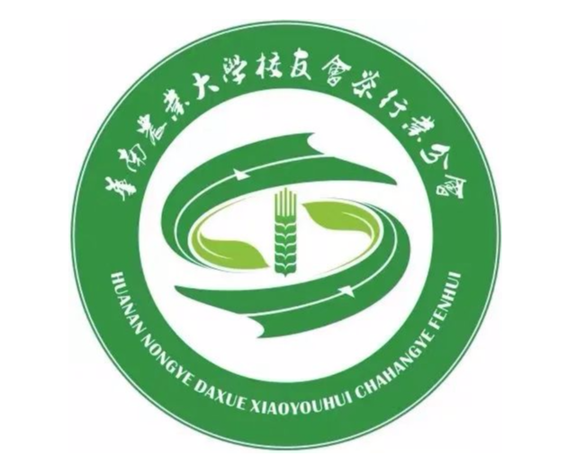 华南农业大学校友会茶行业分会会徽征集投票开始啦！