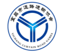 宜昌市道路运输协会会徽（LOGO）征集奖项公示