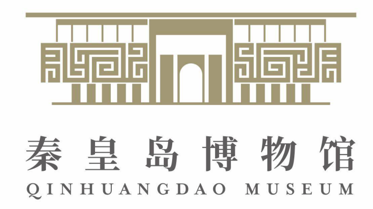 秦皇岛博物馆logo征集，你想定哪个？