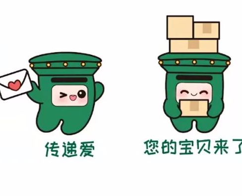 福州邮政主题邮局IP形象征集优胜作品线上评选正式启动！