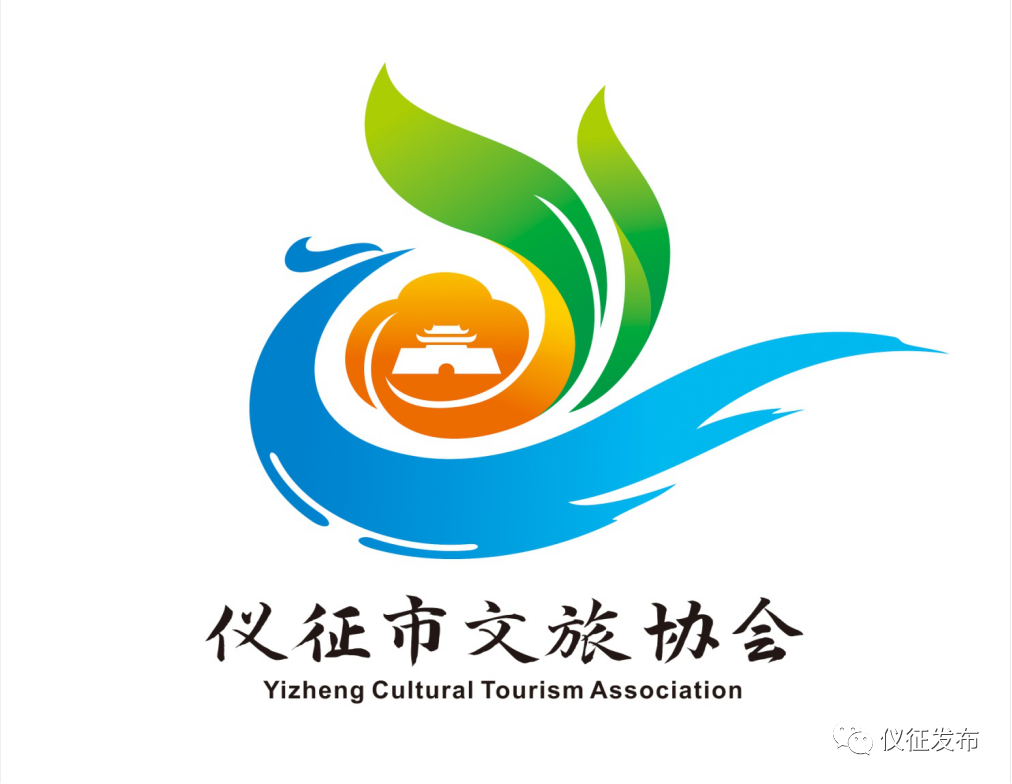 仪征市文化旅游协会宣传口号和形象标识评选结果揭晓