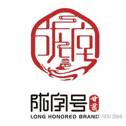 “陇字号”品牌标识LOGO设计方案和宣传语征集投票