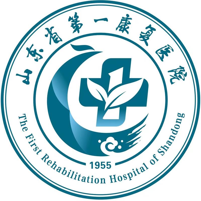 山东省第一康复医院关于院徽logo征集评选结果的公示