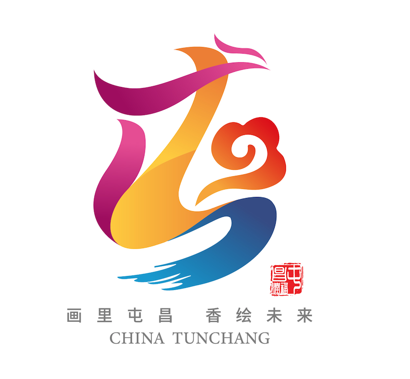 屯昌城市形象标识logo正式面向全社会征求意见！