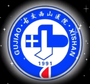 古交西山医院logo标识评选结果出炉