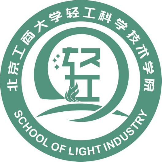 北京工商大学轻工科学技术学院院徽评比结果