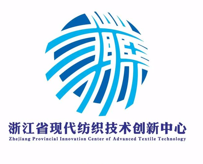 浙江省现代纺织技术创新中心标识（Logo）设计方案征集评选结果公示