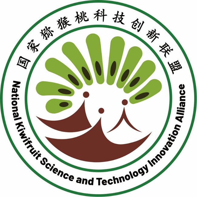 “国家猕猴桃科技创新联盟”徽标LOGO正式发布