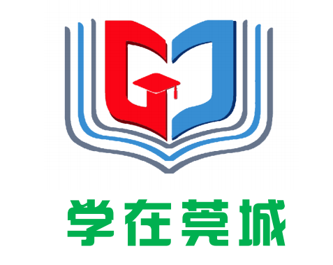 关于征集莞城教育管理中心logo评选结果的公示