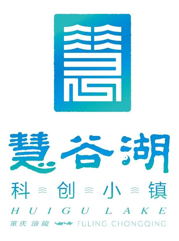2022慧谷湖科创小镇LOGO、广告语、摄影作品网络投票入围作品 - 中国征集网 - 征集网官网-全球征集网-logo征集-设计大赛网-标识 ...
