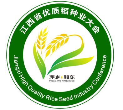江西省优质稻种业大会会标LOGO征集活动揭晓