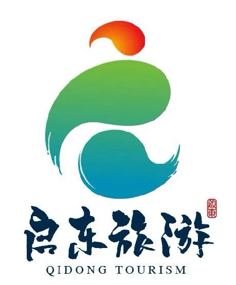  “启东城市旅游品牌”标识（LOGO）民意网络投票 