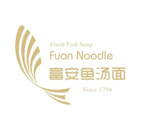 关于公开征集富安鱼汤面商标（logo）评选结果的公示
