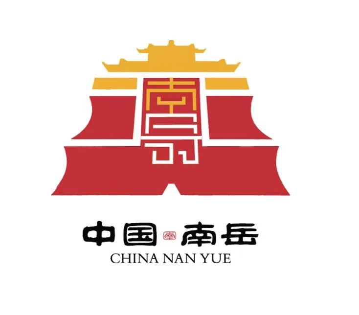南岳旅游地标Logo设计投票