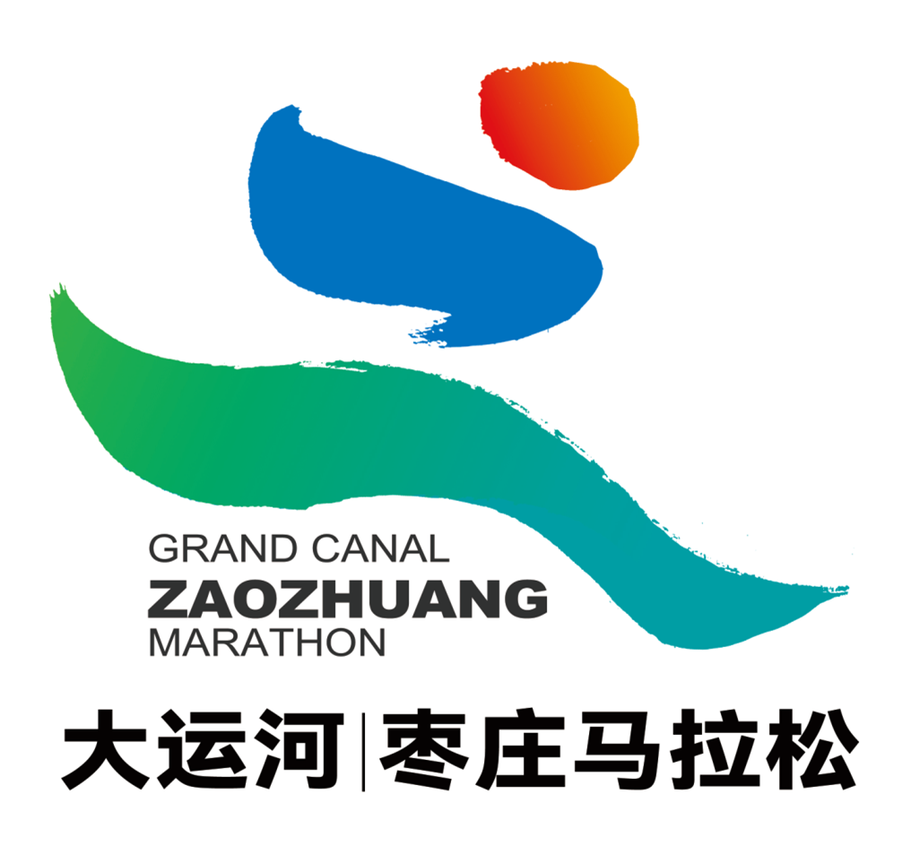2022大运河（枣庄）马拉松会徽logo正式亮相！