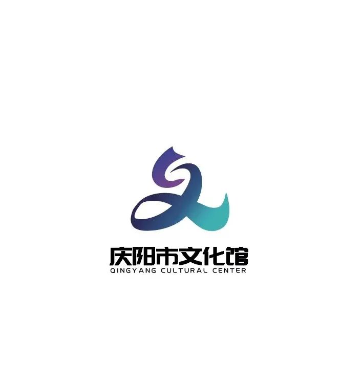 庆阳市文化馆标识（LOGO）评审结果公布