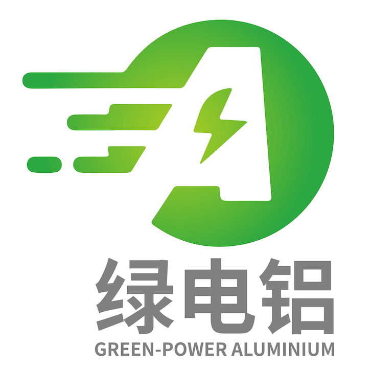 “绿电铝”标识（logo）征集投票