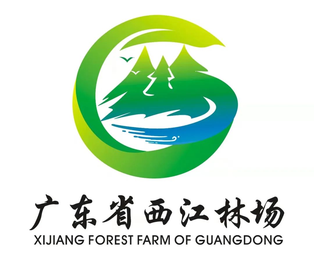 广东省西江林场徽标（LOGO）征集活动评选结果公告