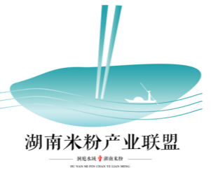 湖南省米粉产业联盟LOGO和宣传口号入围通知
