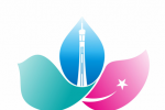 “湾商大会”Logo设计征集活动评选结果公示