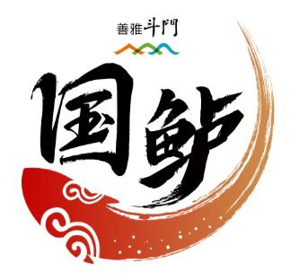 2022-12-05由中共周口市委宣傳部,共青團周口市委.