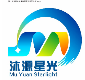 四川沐源星光文化传媒有限责任公司logo投票了！