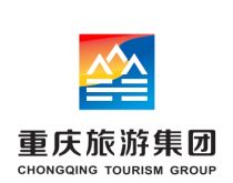 重庆旅游投资集团有限公司LOGO征集结果公示