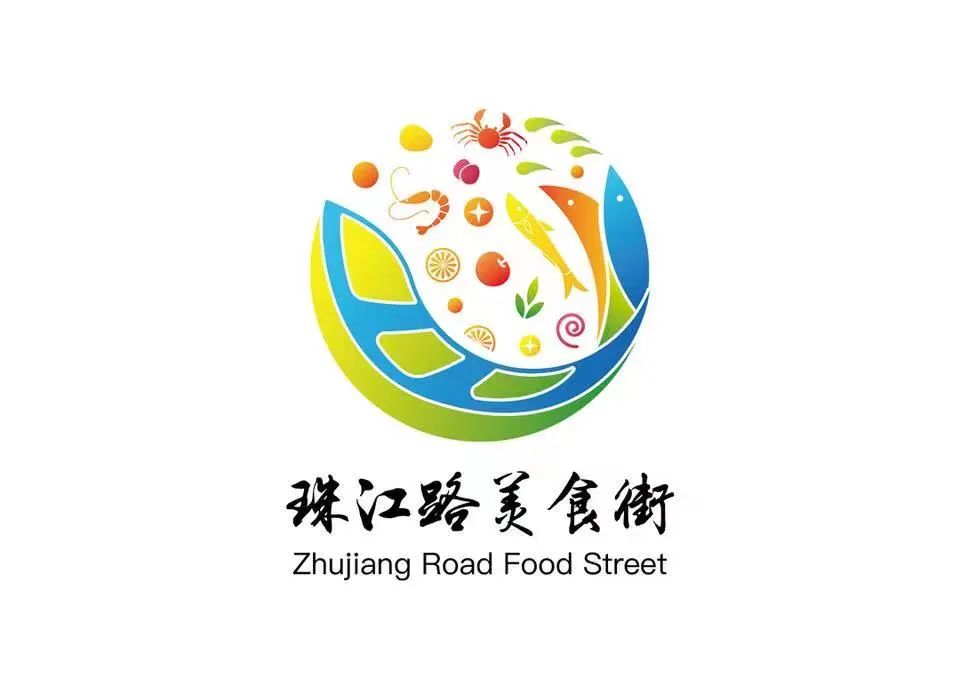 珠江路美食街logo设计作品投票