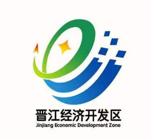 “凝心聚力 蓄势而升”晋江经济开发区LOGO征集大赛复评活动已开启！