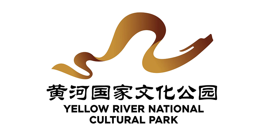 黄河国家文化公园形象标志（logo）设计发布