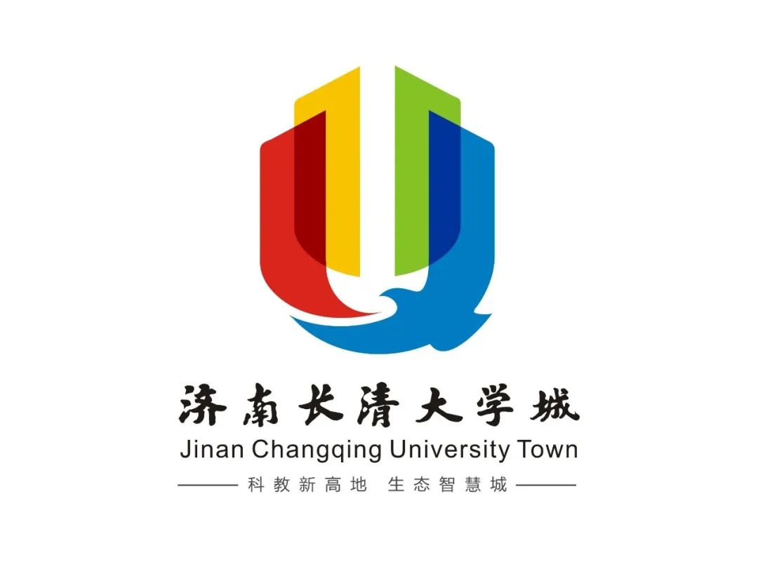 济南长清大学城logo征集大赛获奖名单公布！