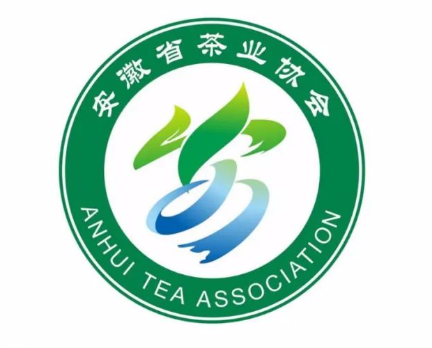 安徽省茶业协会会标LOGO征集结果公示
