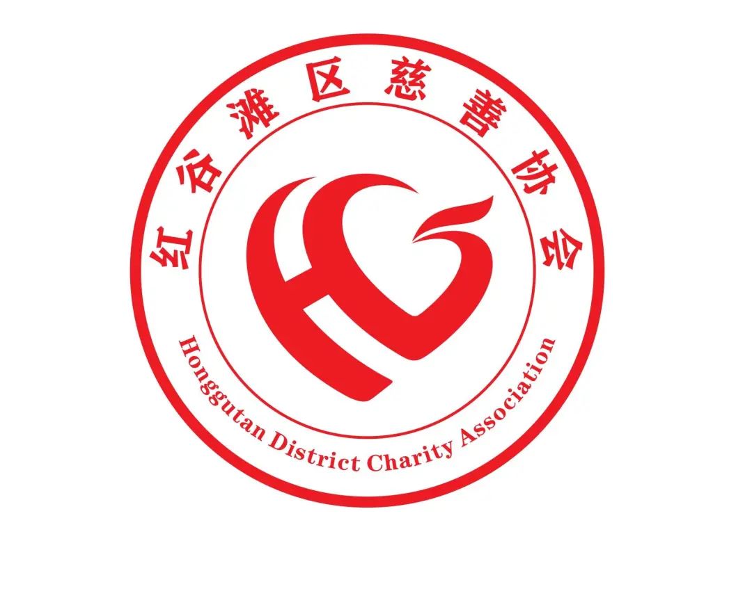 红谷滩区慈善协会Logo设计方案获奖及采用作品结果公示