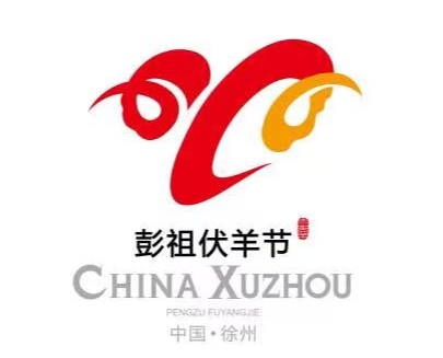第二十届中国（徐州）彭祖伏羊节LOGO、IP发布