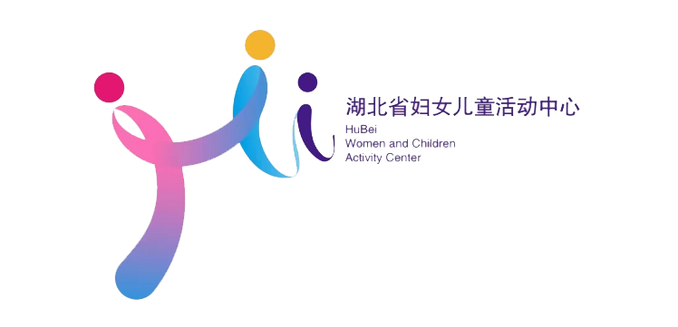湖北省妇女儿童活动中心LOGO标识新鲜出炉