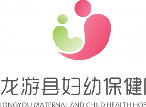 龍游縣婦幼保健院院徽logo,吉祥物全新番禺天河城ip形象方案中山市未