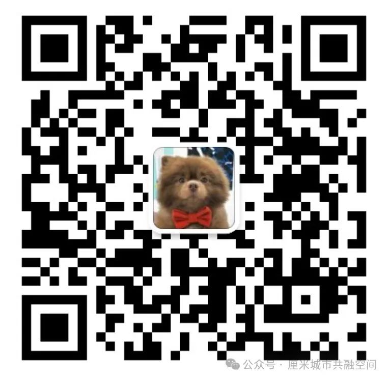 厘米城市共融空间有奖征集主题标语 厘米城市共融空间有奖征集主题标语.0图片