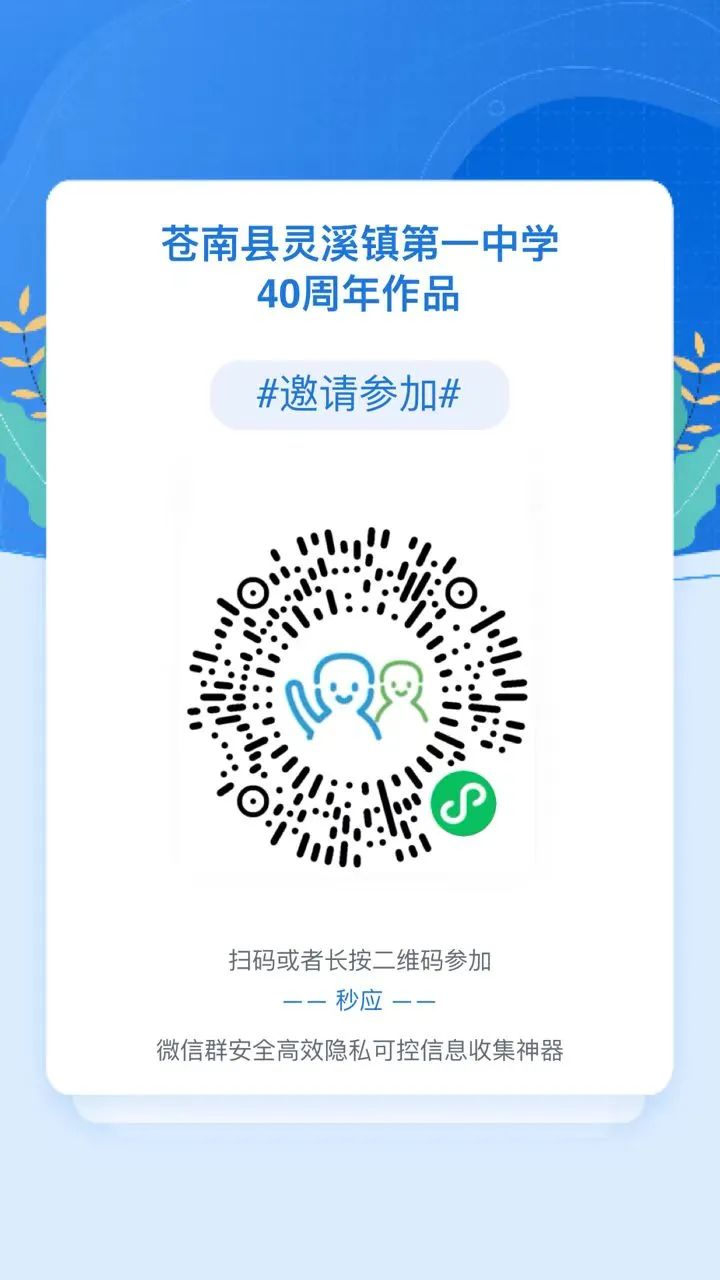 ��Ϫһ������40����У�����⡢��ʶ.1ͼƬ