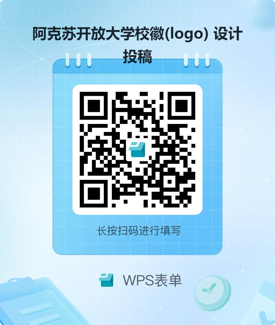 �����տ��Ŵ�ѧ�������������ʶУ��(logo) ��ƴ���.0ͼƬ