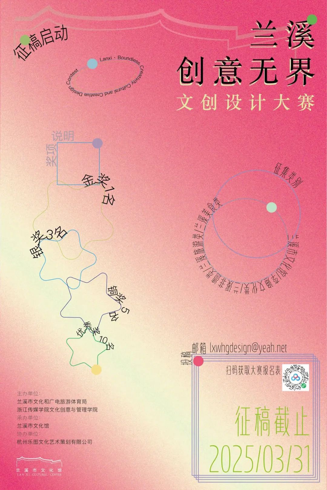 Ϫ޽Ĵƴ.0ͼƬ