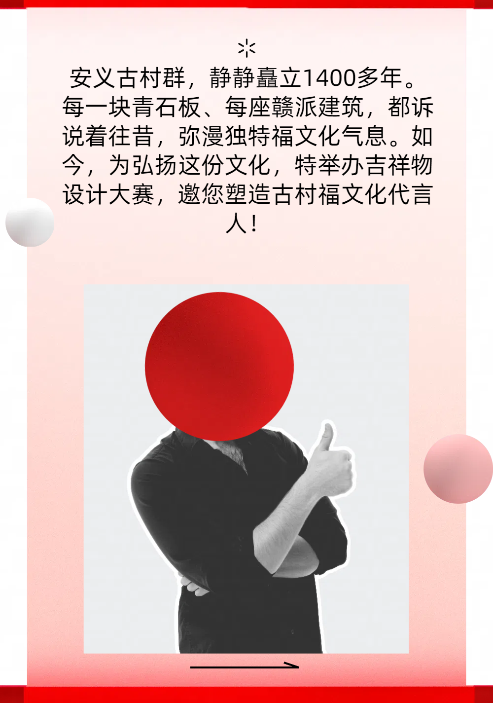 ����Ŵ�Ⱥ����������.1ͼƬ